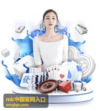 手机访问MK中国官网入口并查看浏览器地址栏的示意图